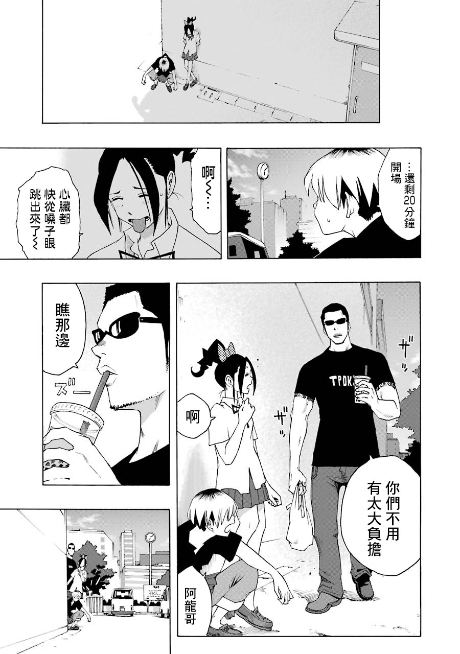 第63话18