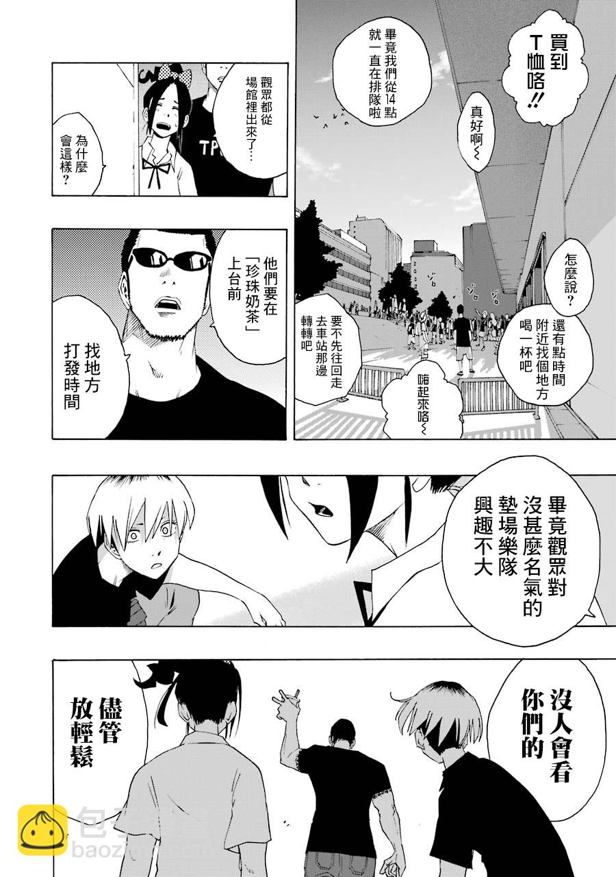 第63话19