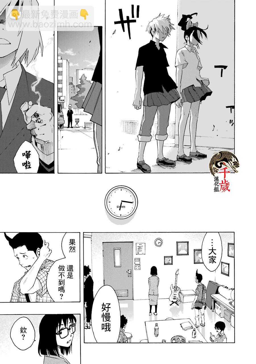 第63话20