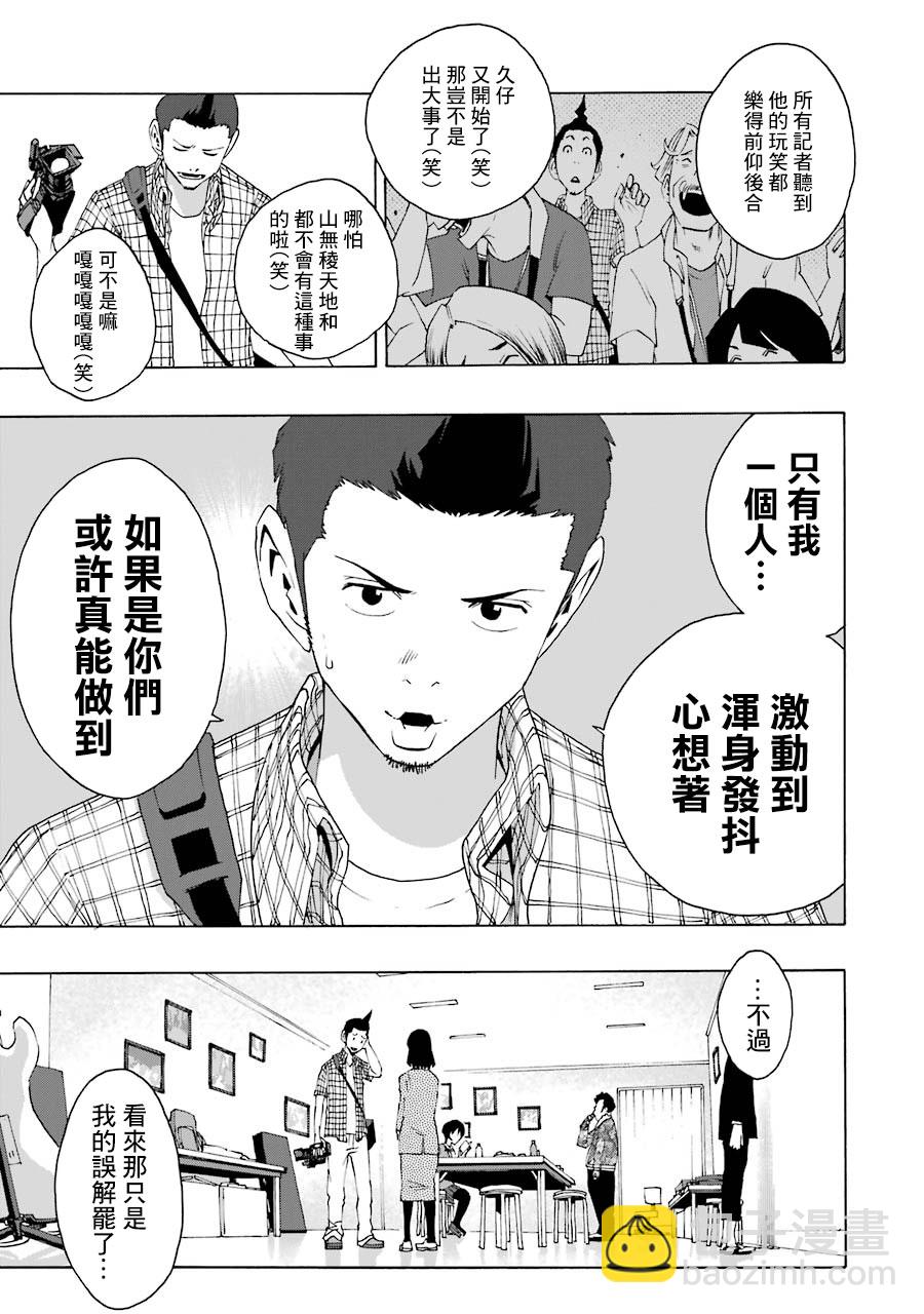 第63话22