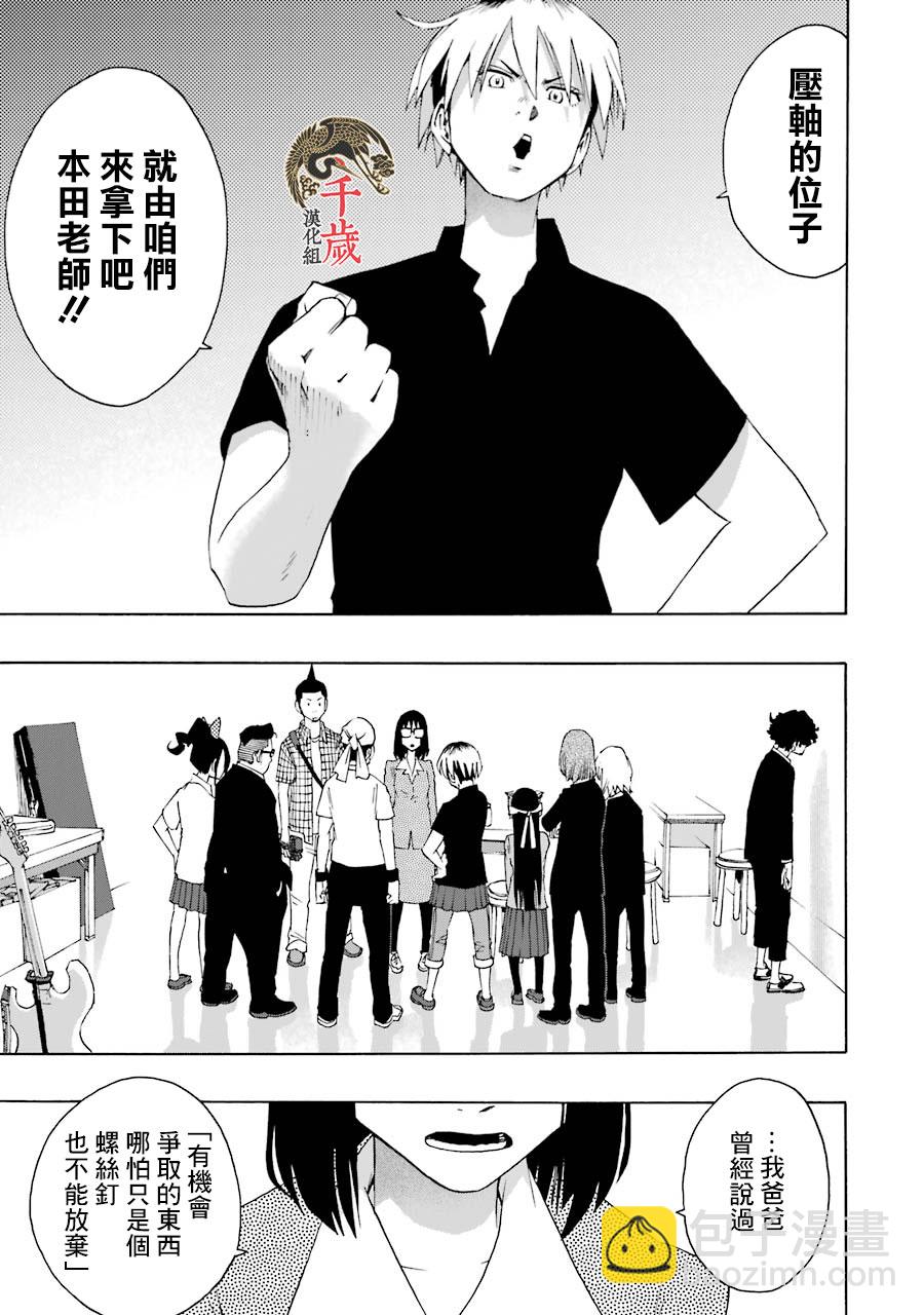 第63话25