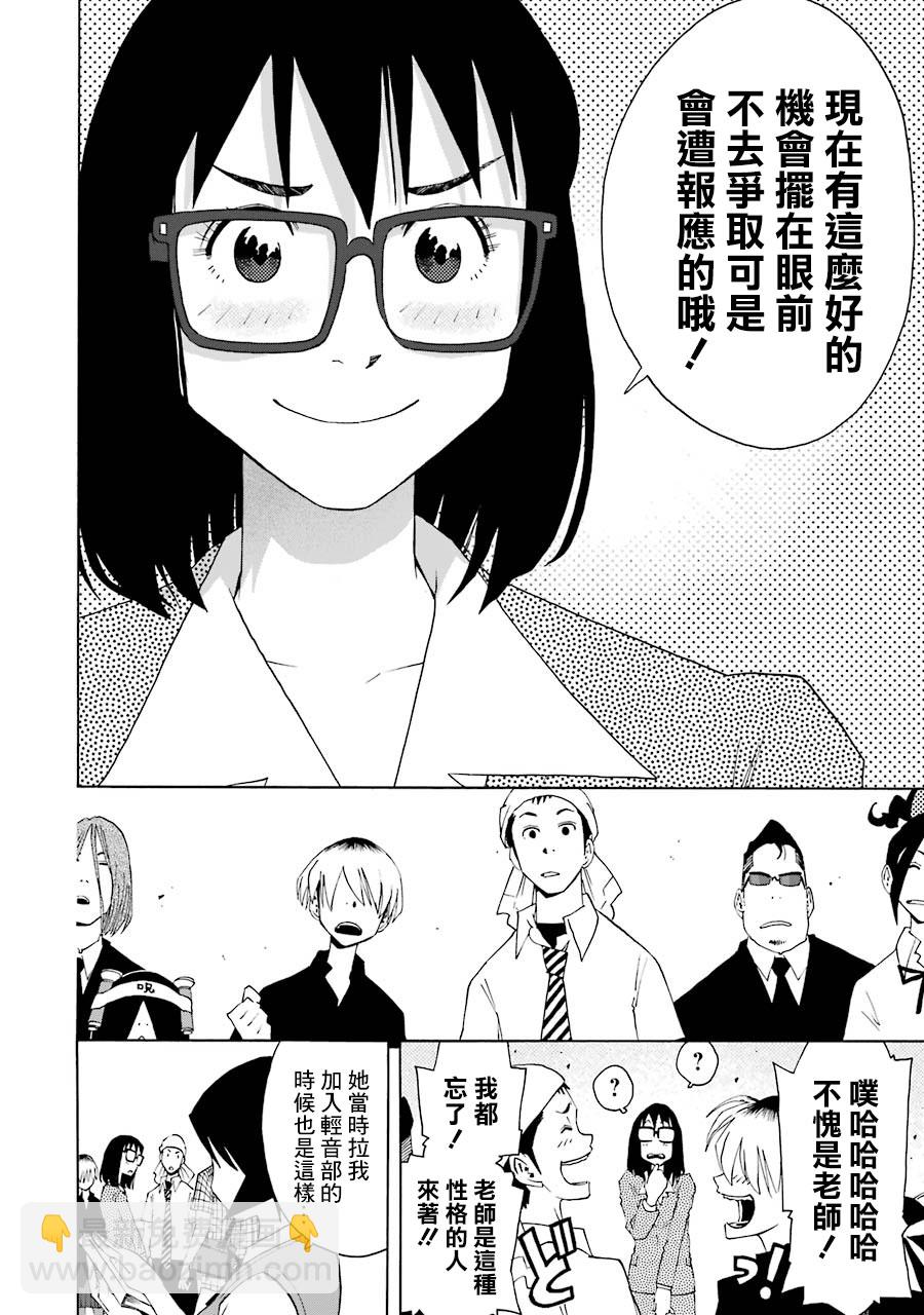 第63话26