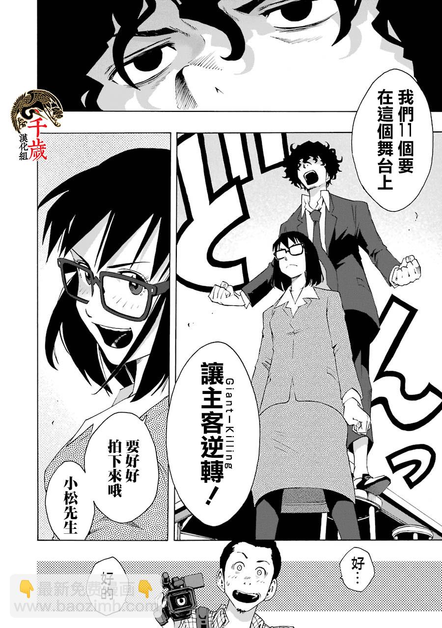 第63话28