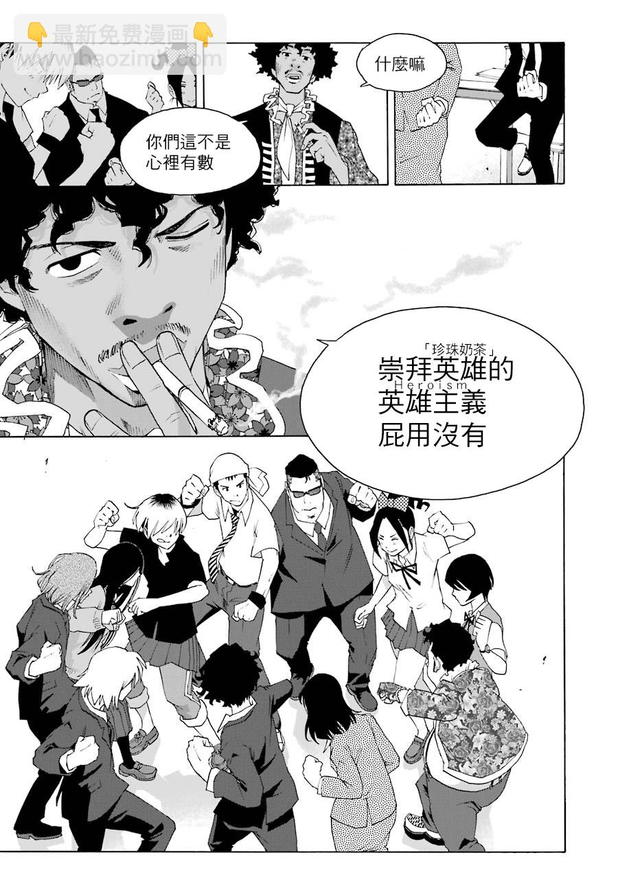第63话29