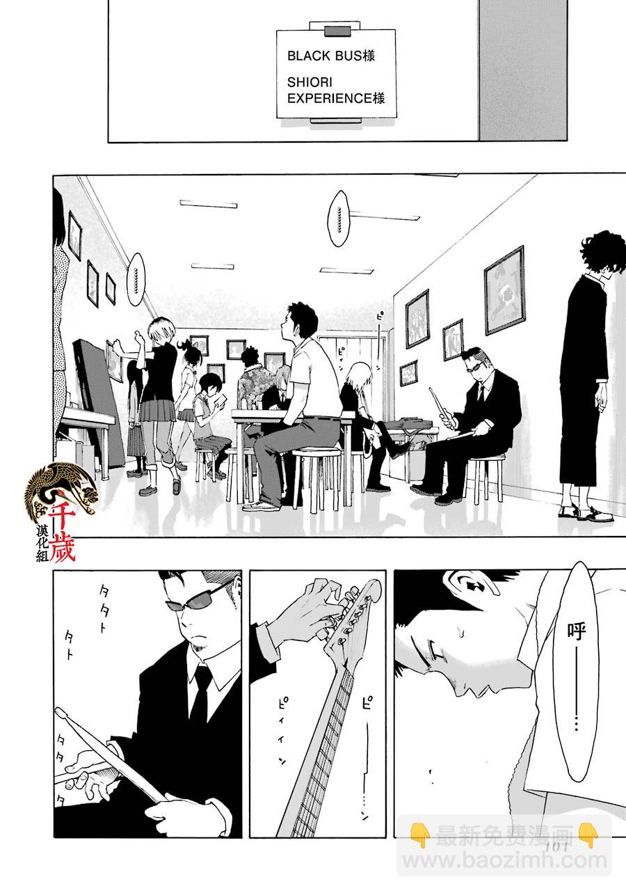 第63话3