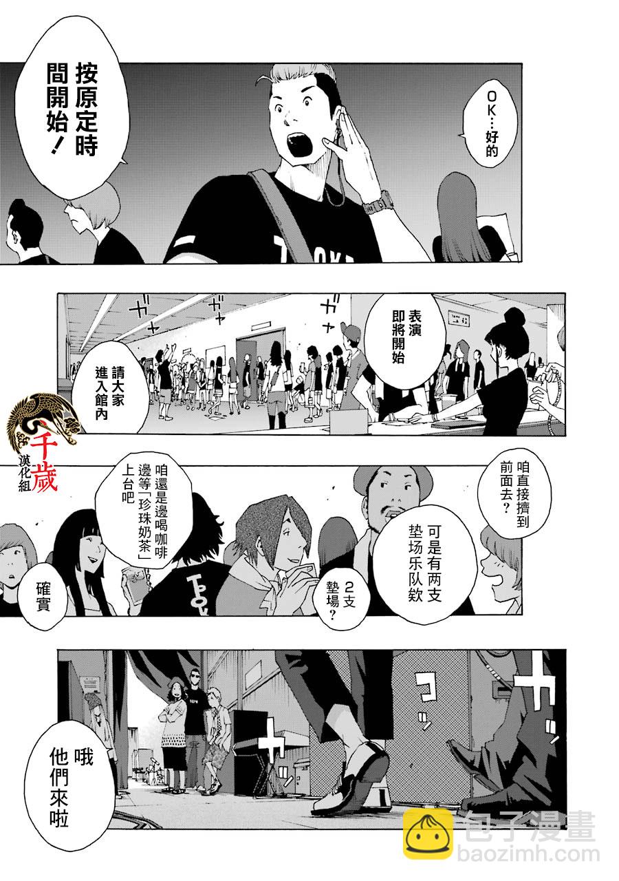 第63话31
