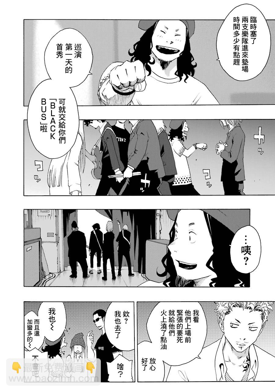 第63话32