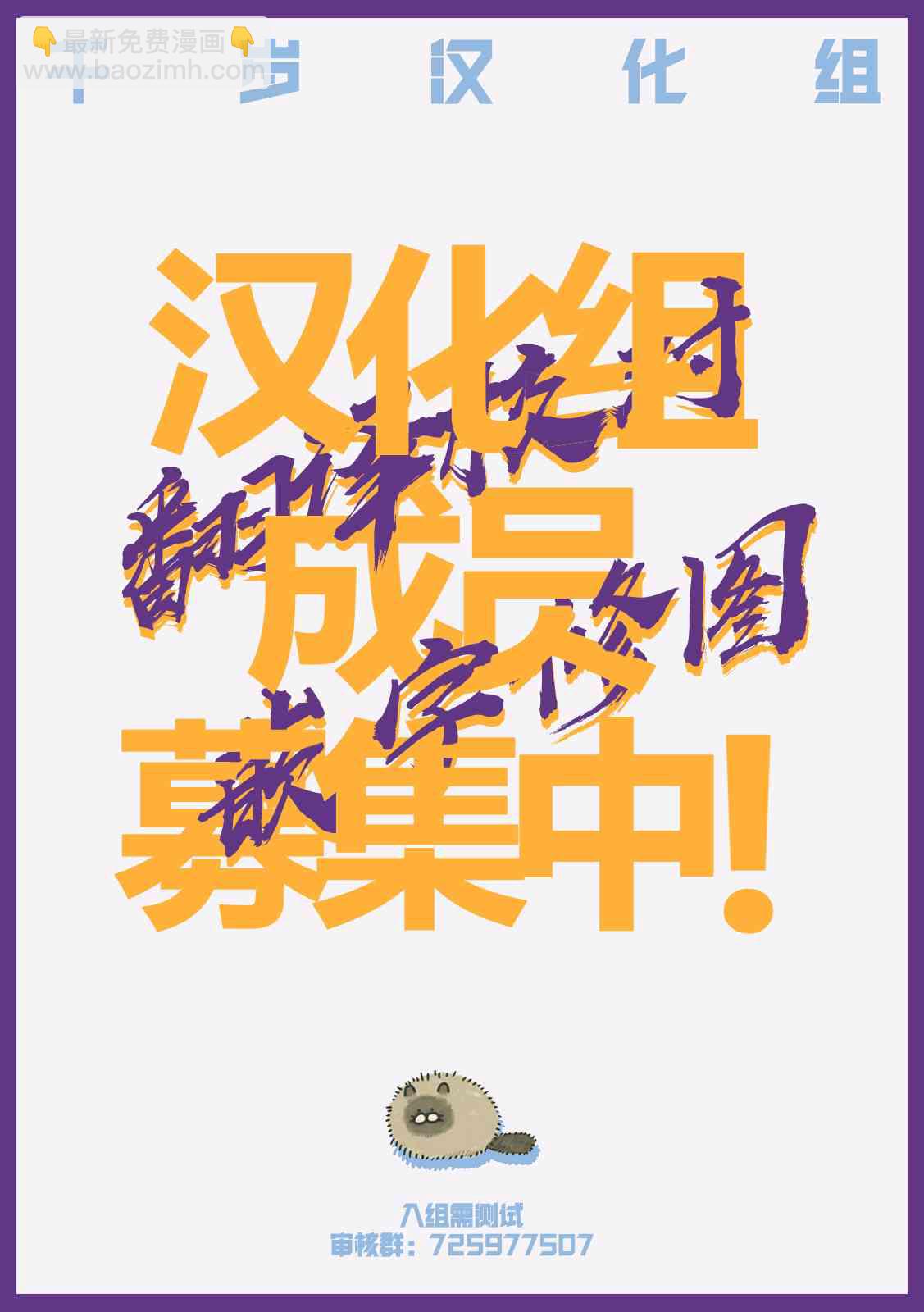 第63话36