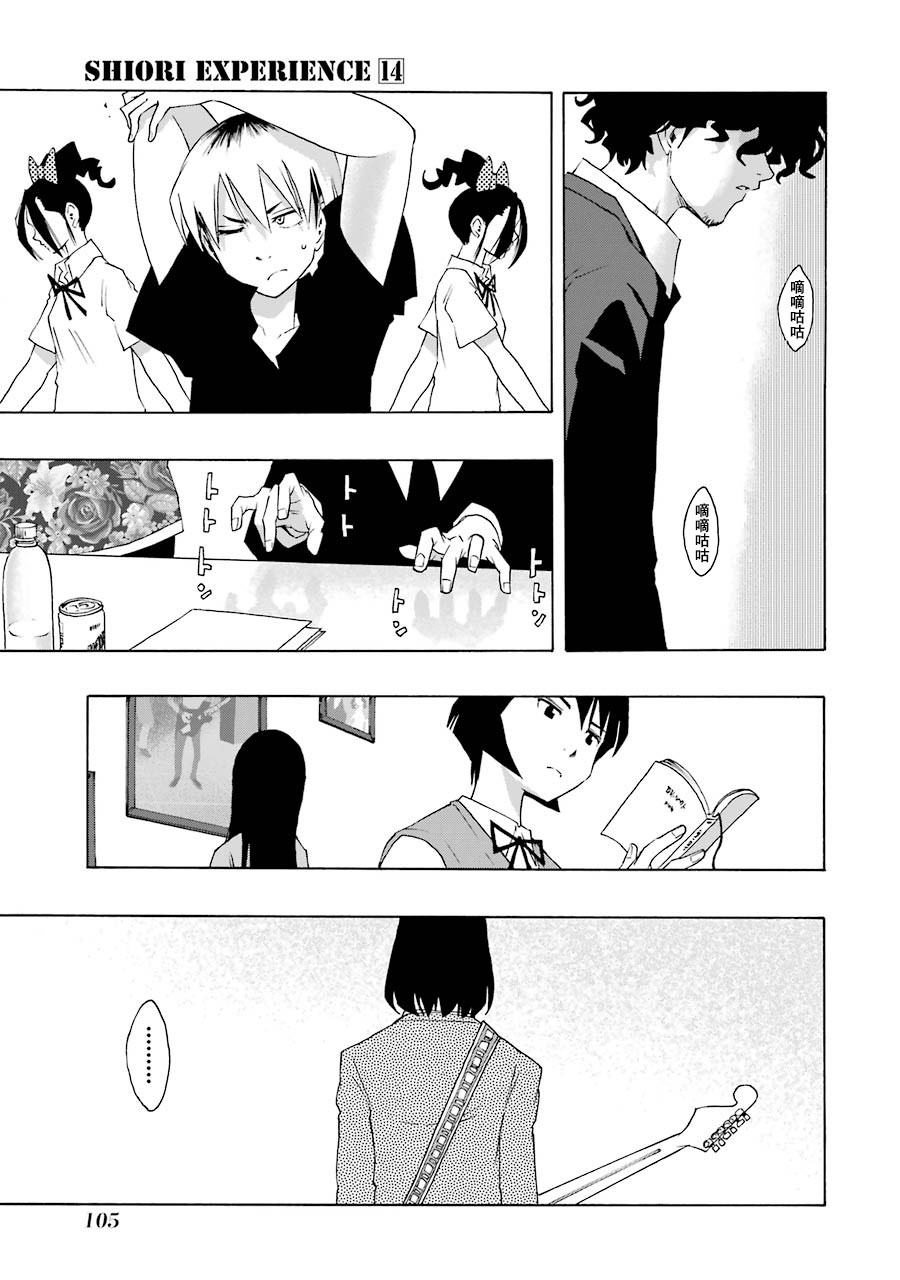 第63话4
