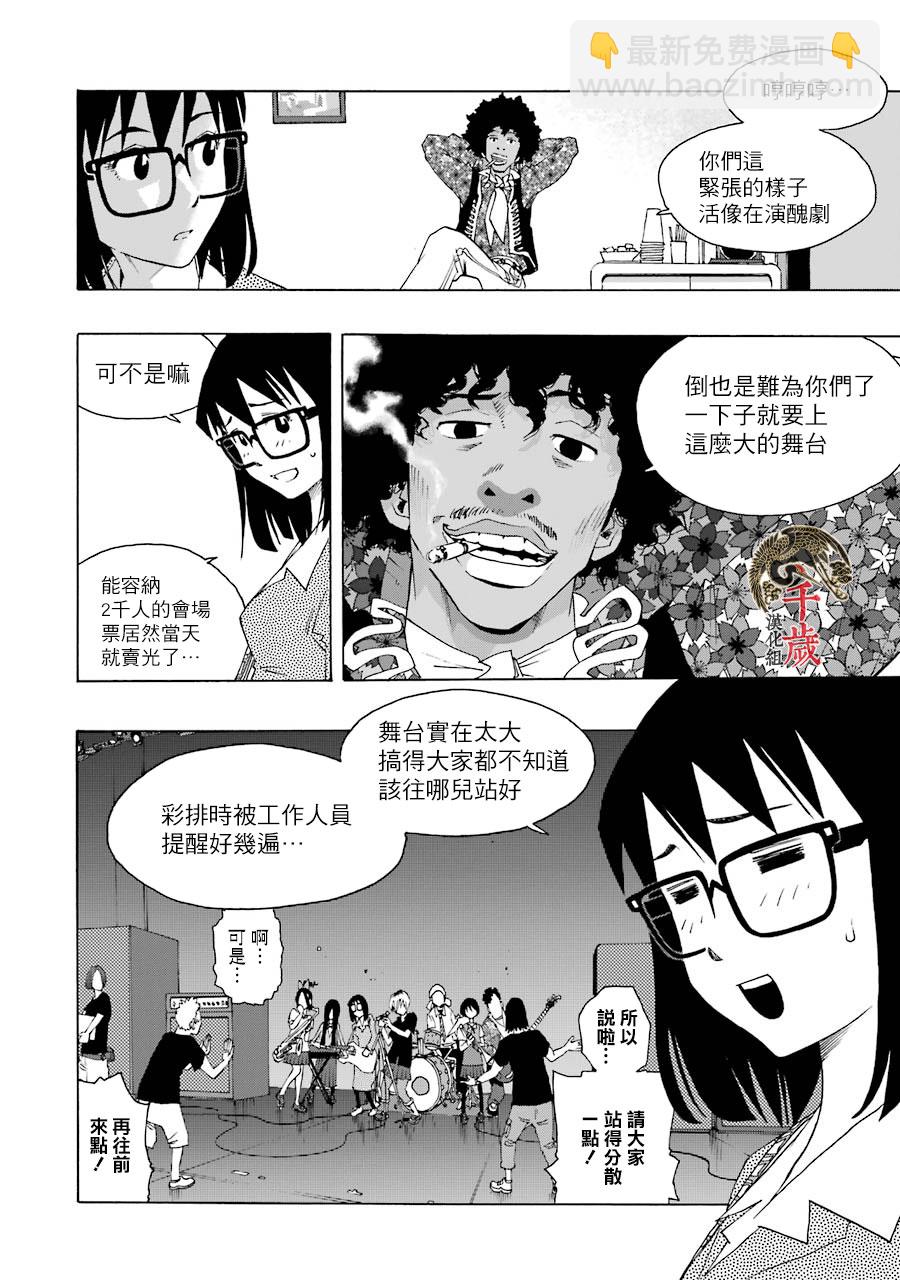 第63话5