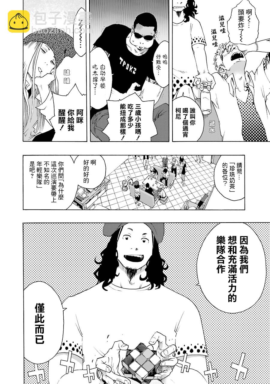 第63话7