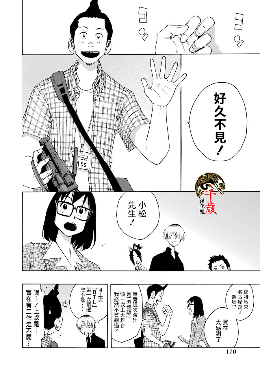 第63话9