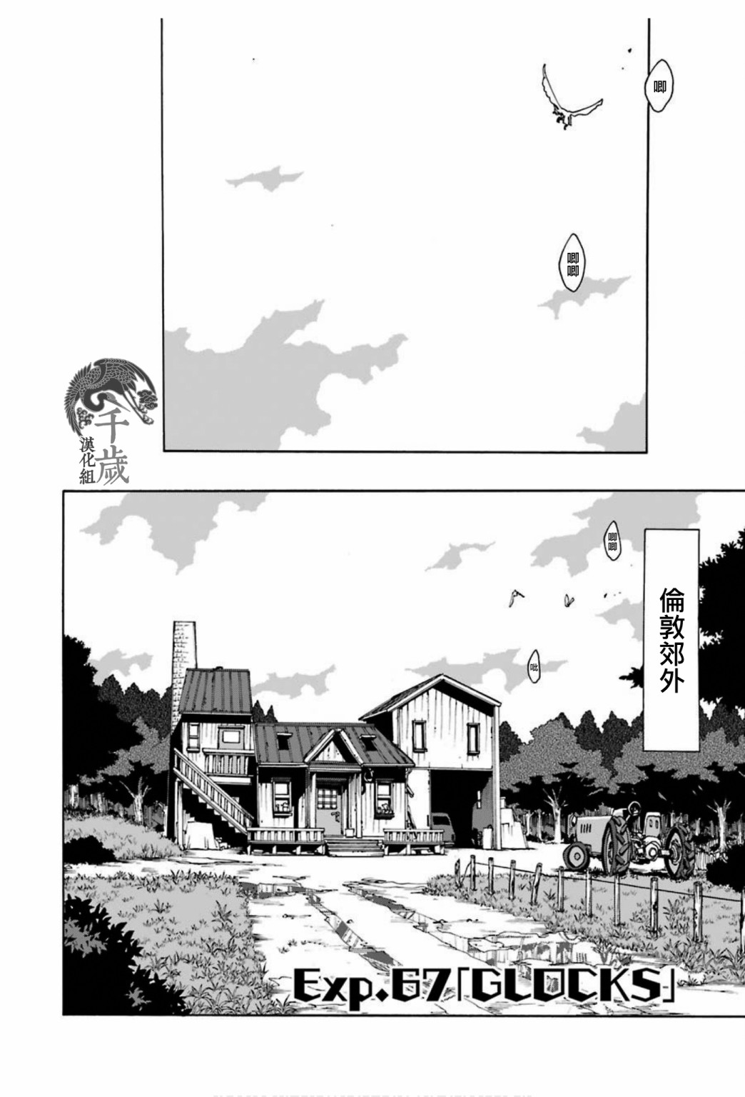第67话0