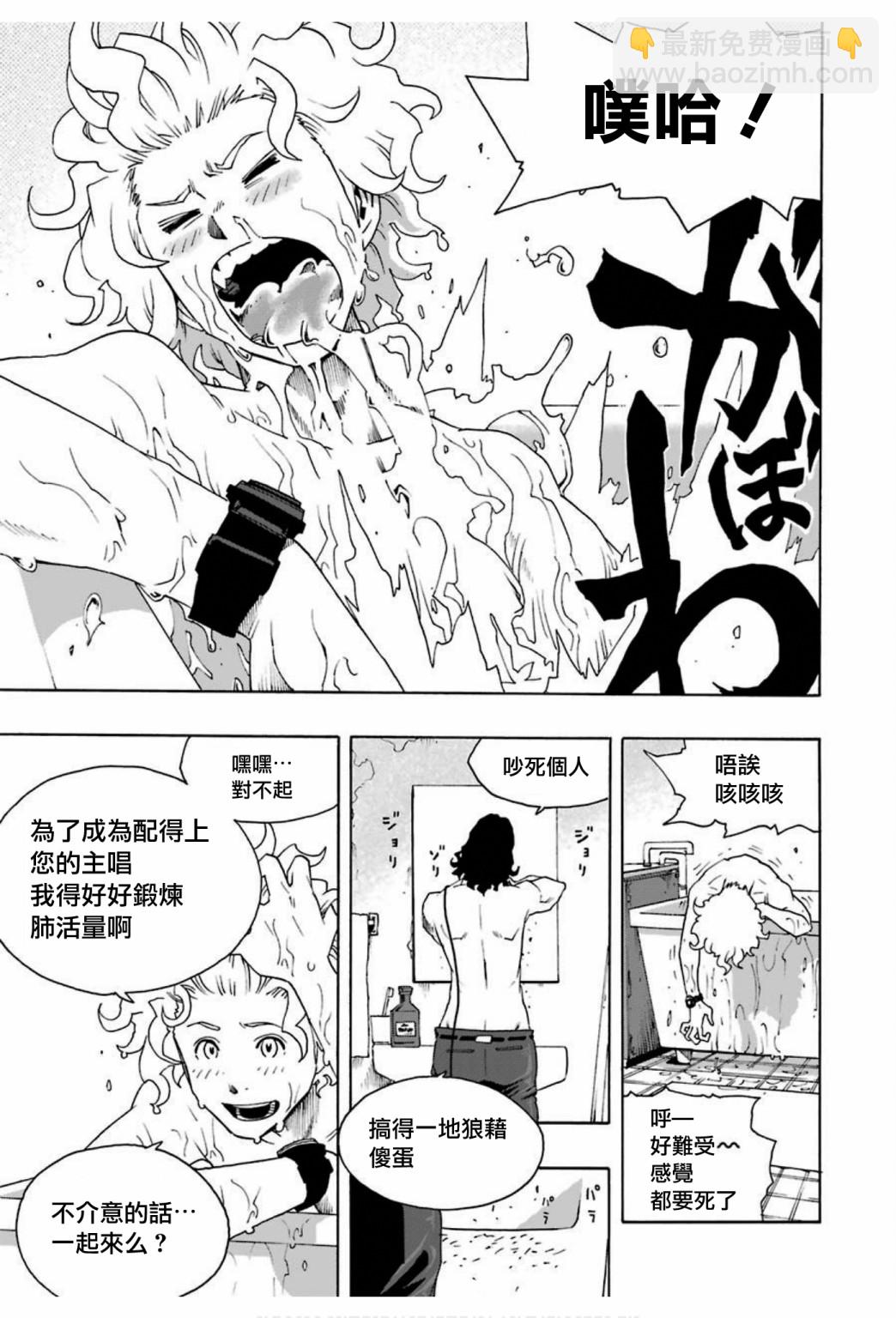第67话11
