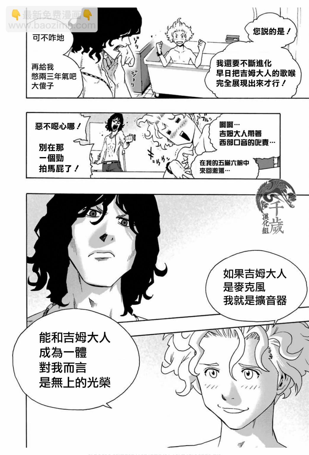 第67话13