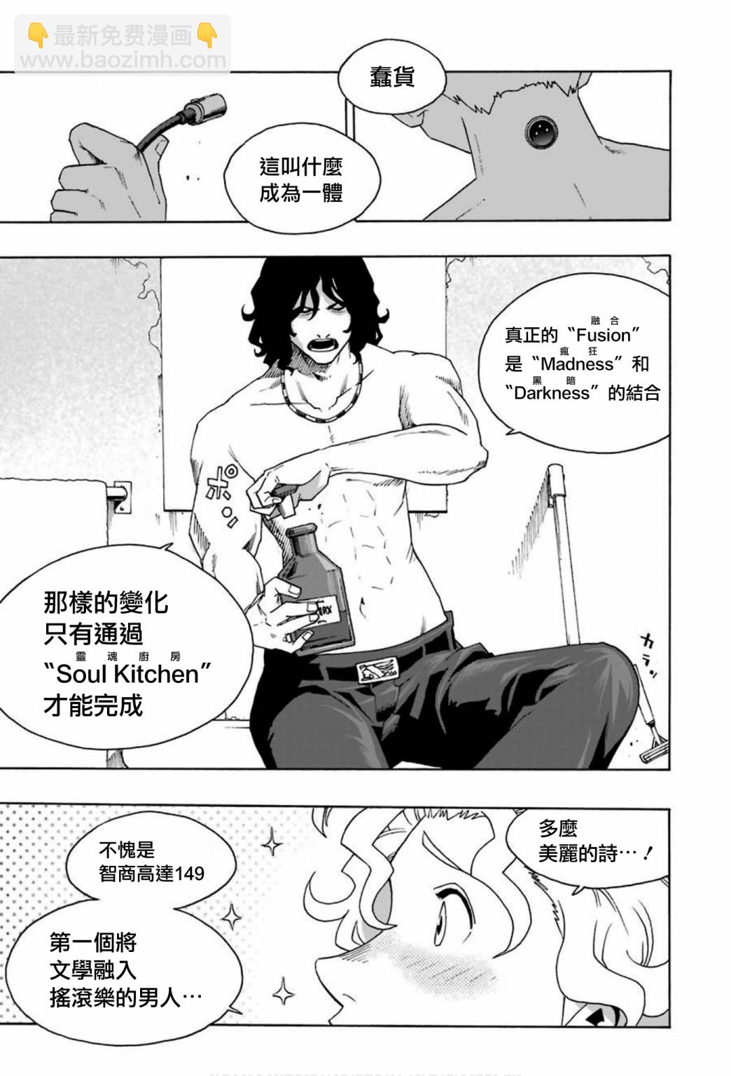 第67话14