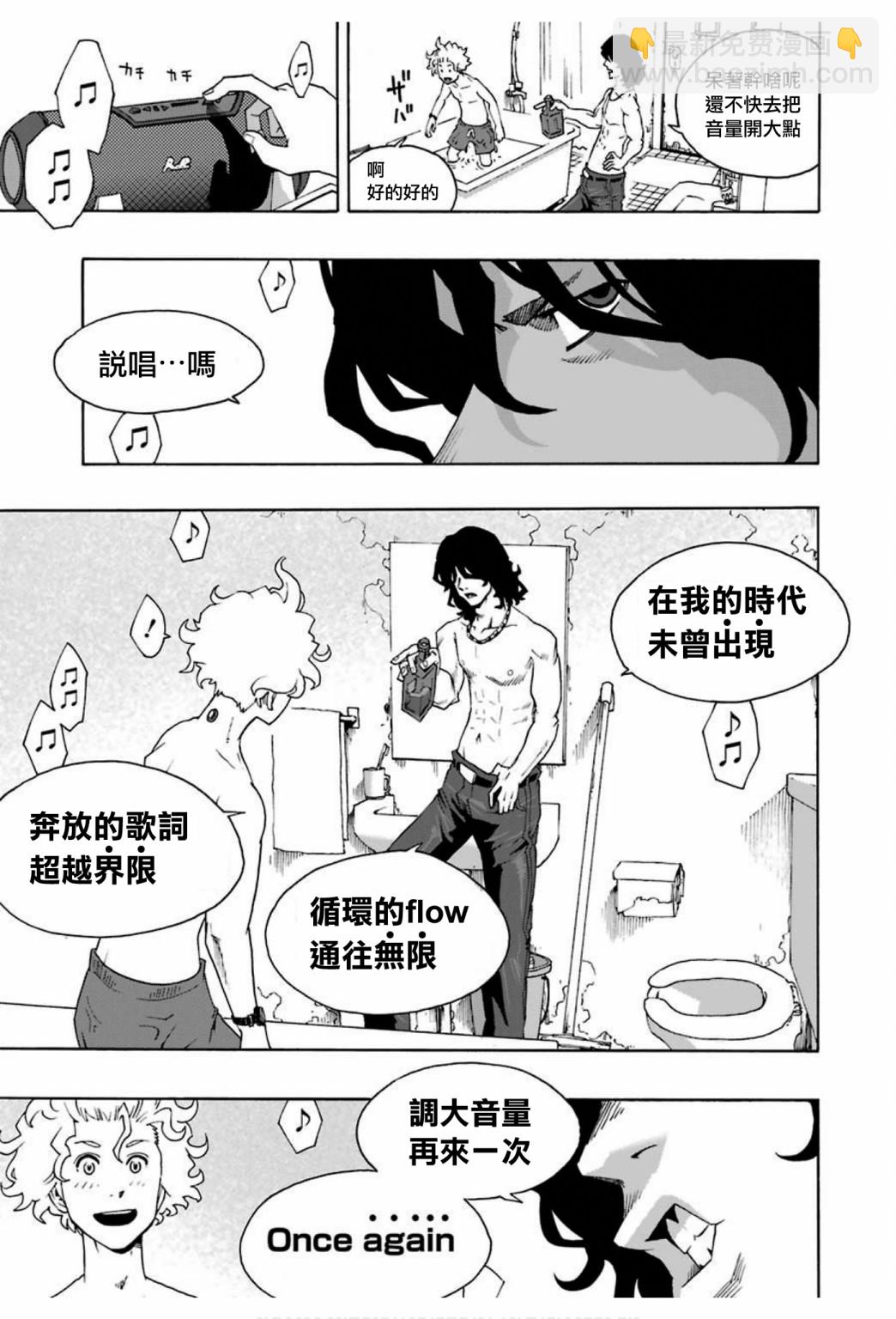 第67话16