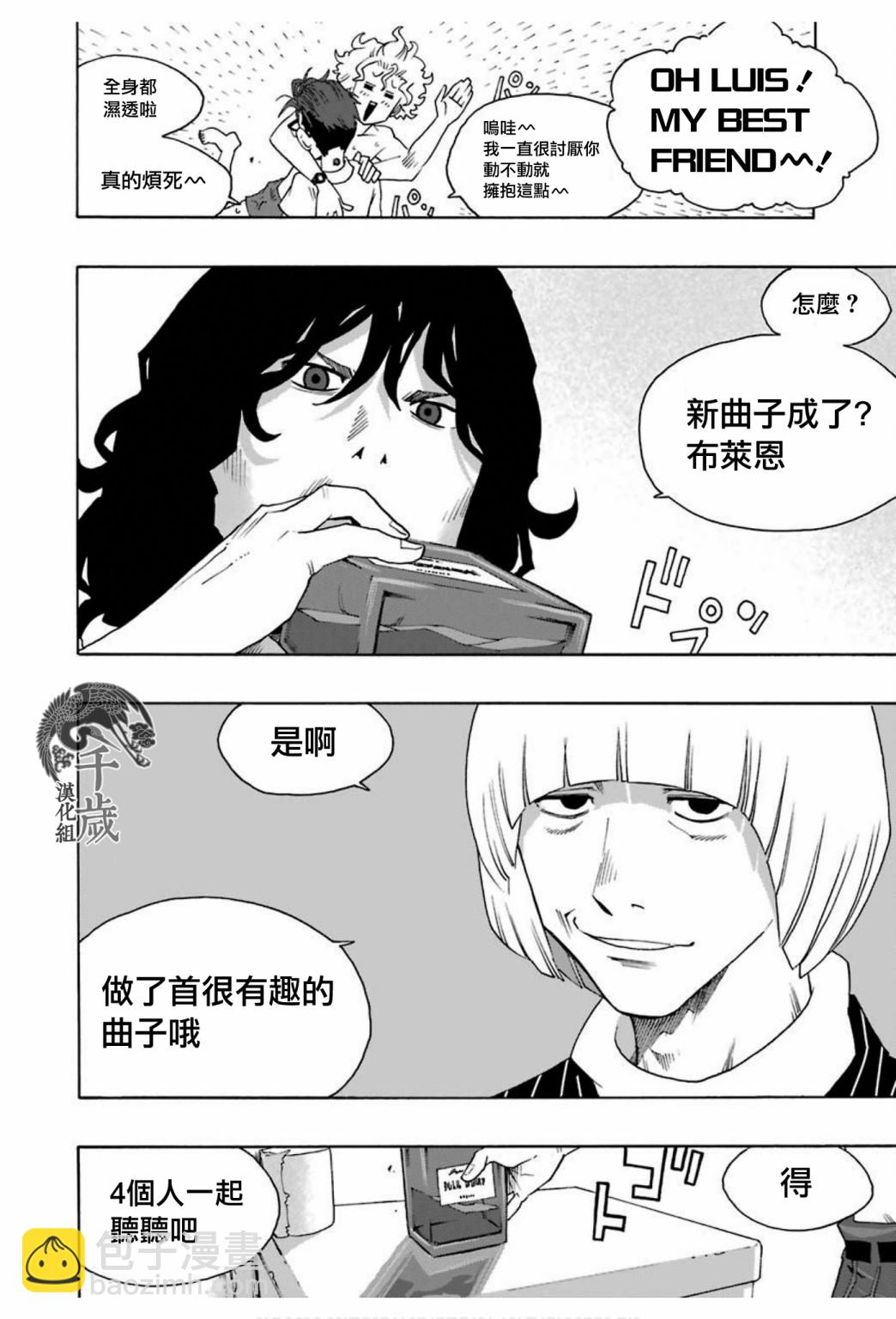第67话19