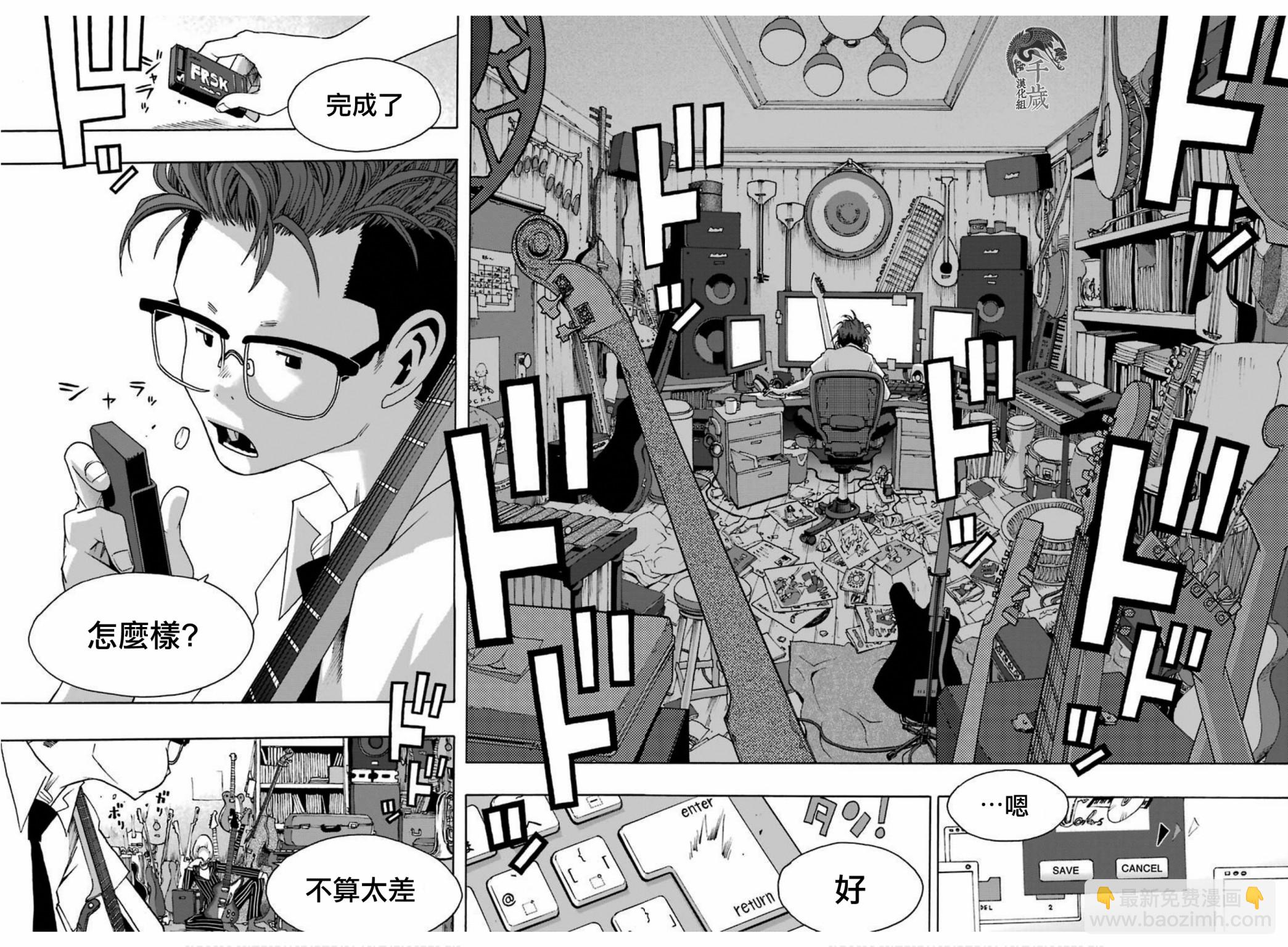 第67话2