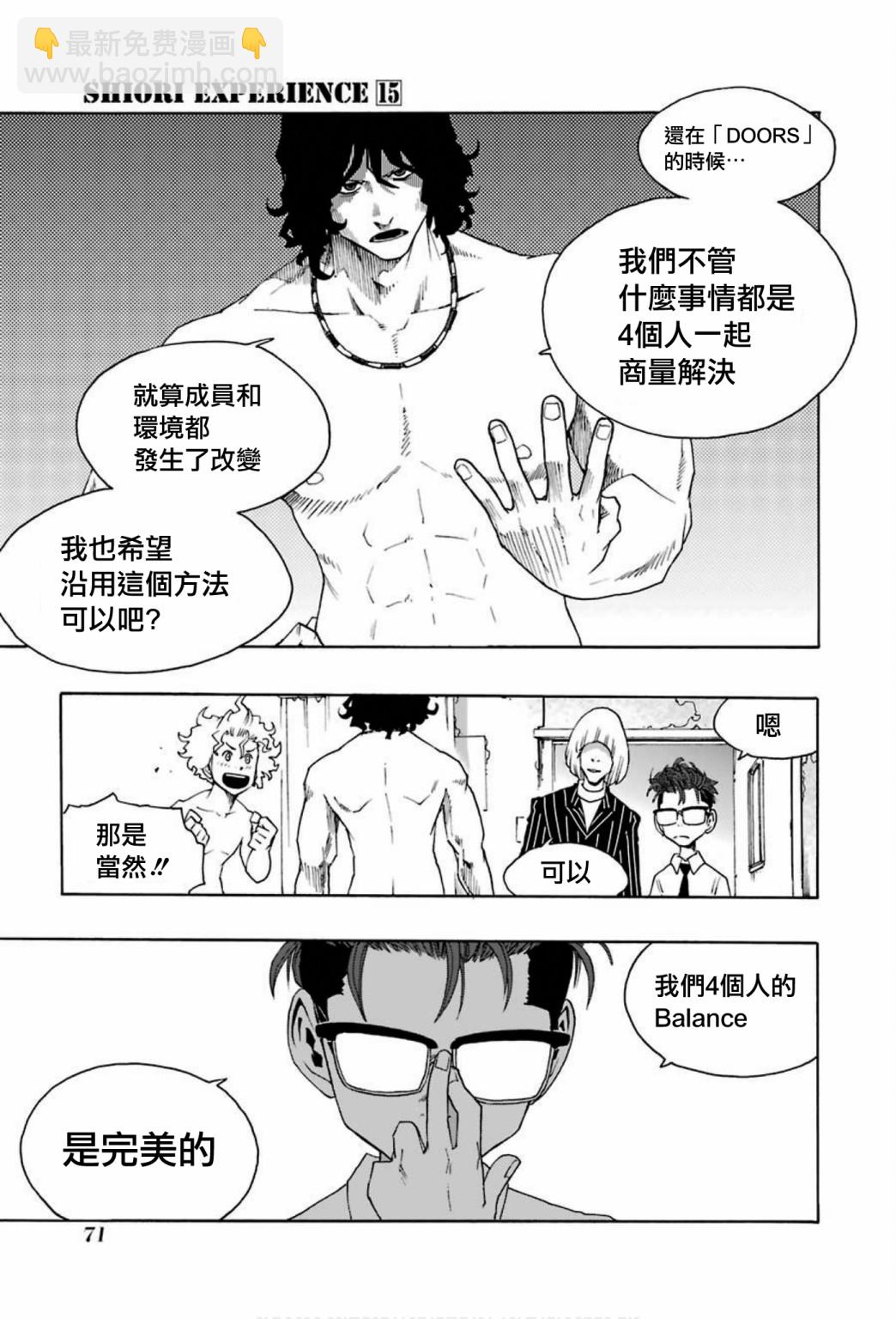 第67话20
