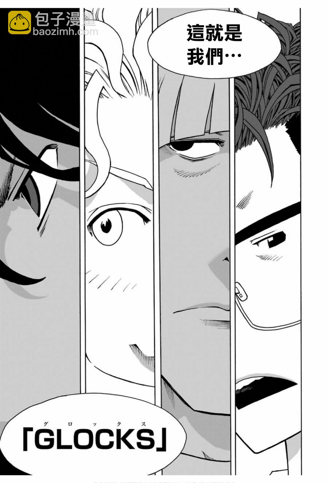 第67话22