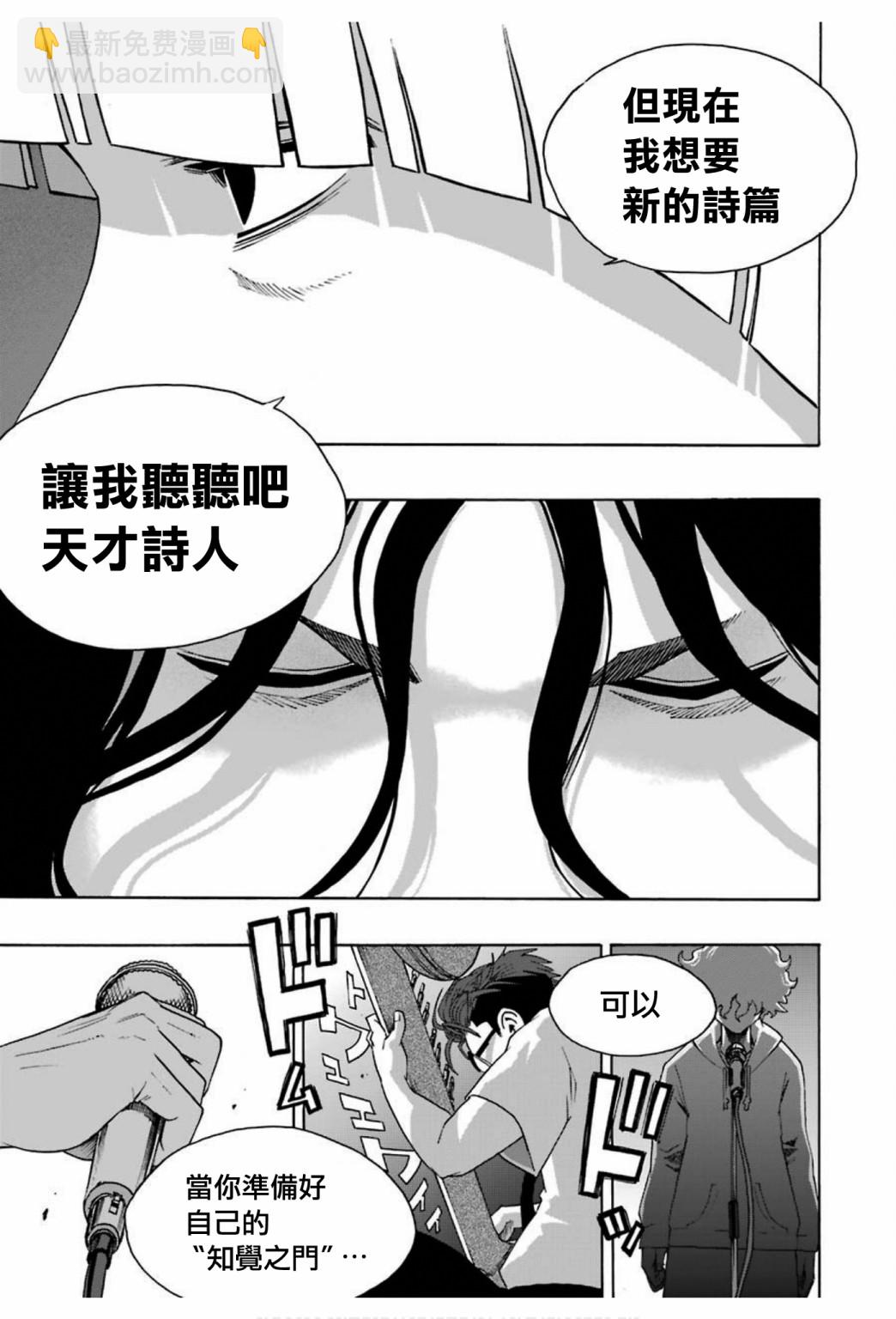 第67话27