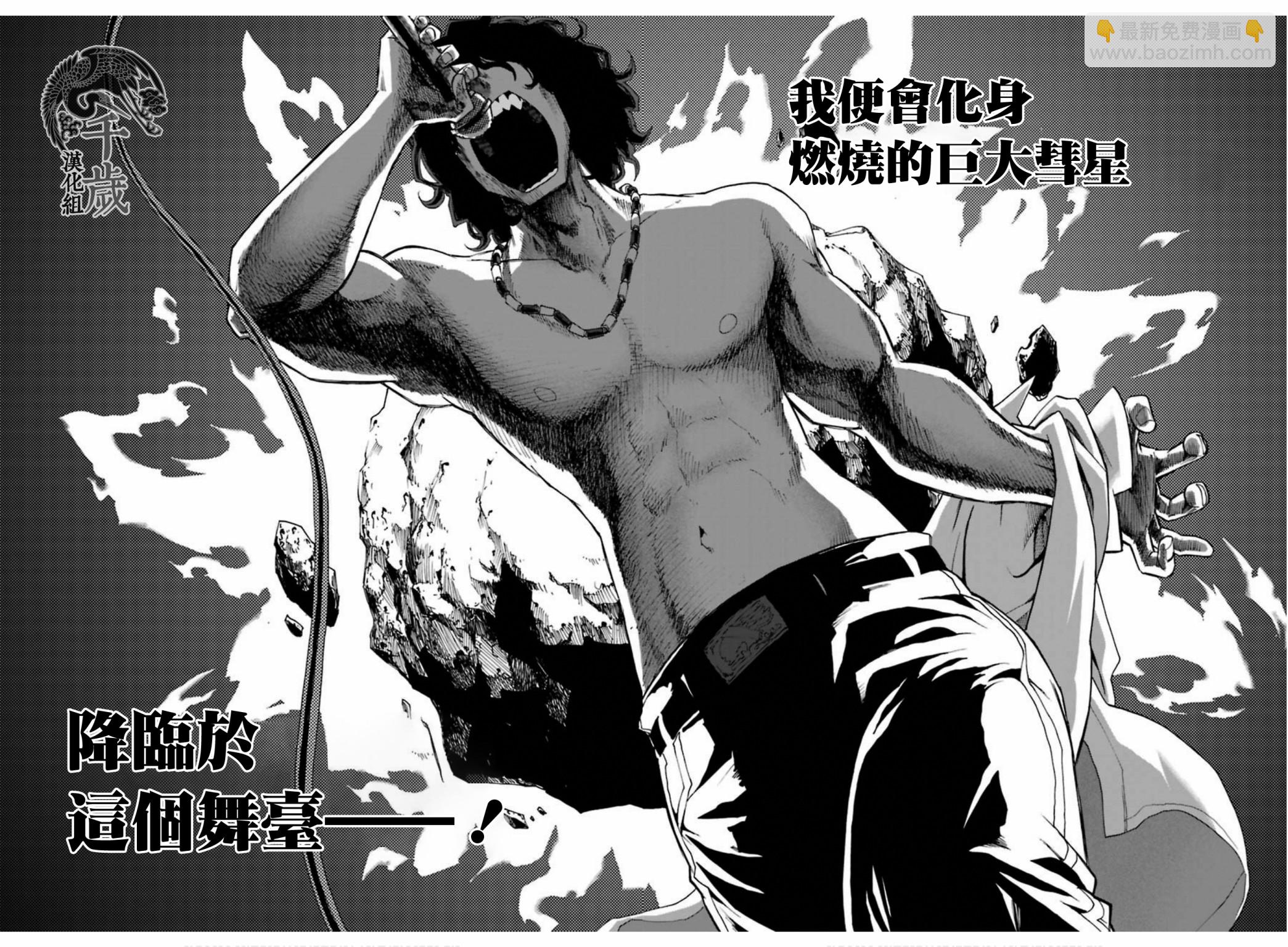 第67话28