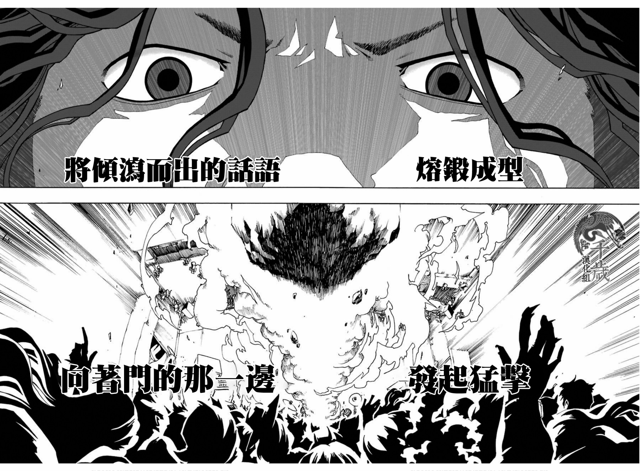 第67话29