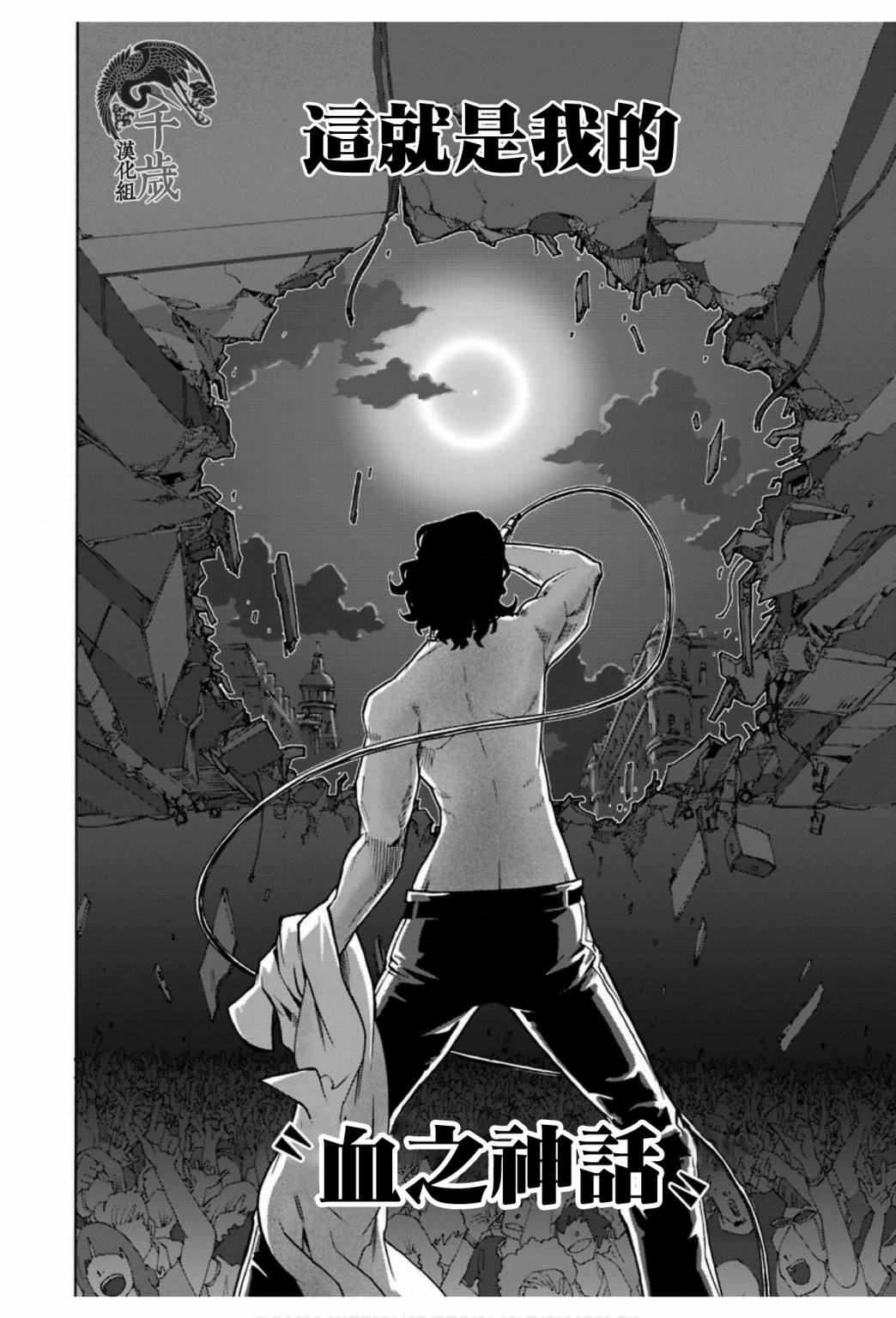 第67话31