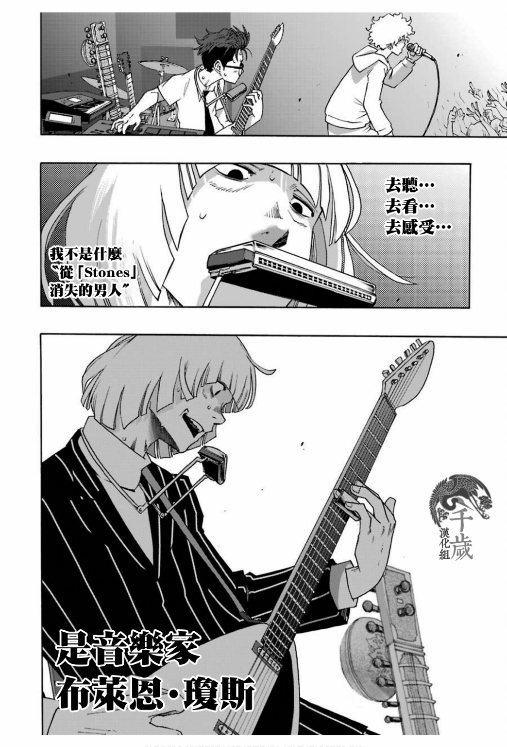 第67话33