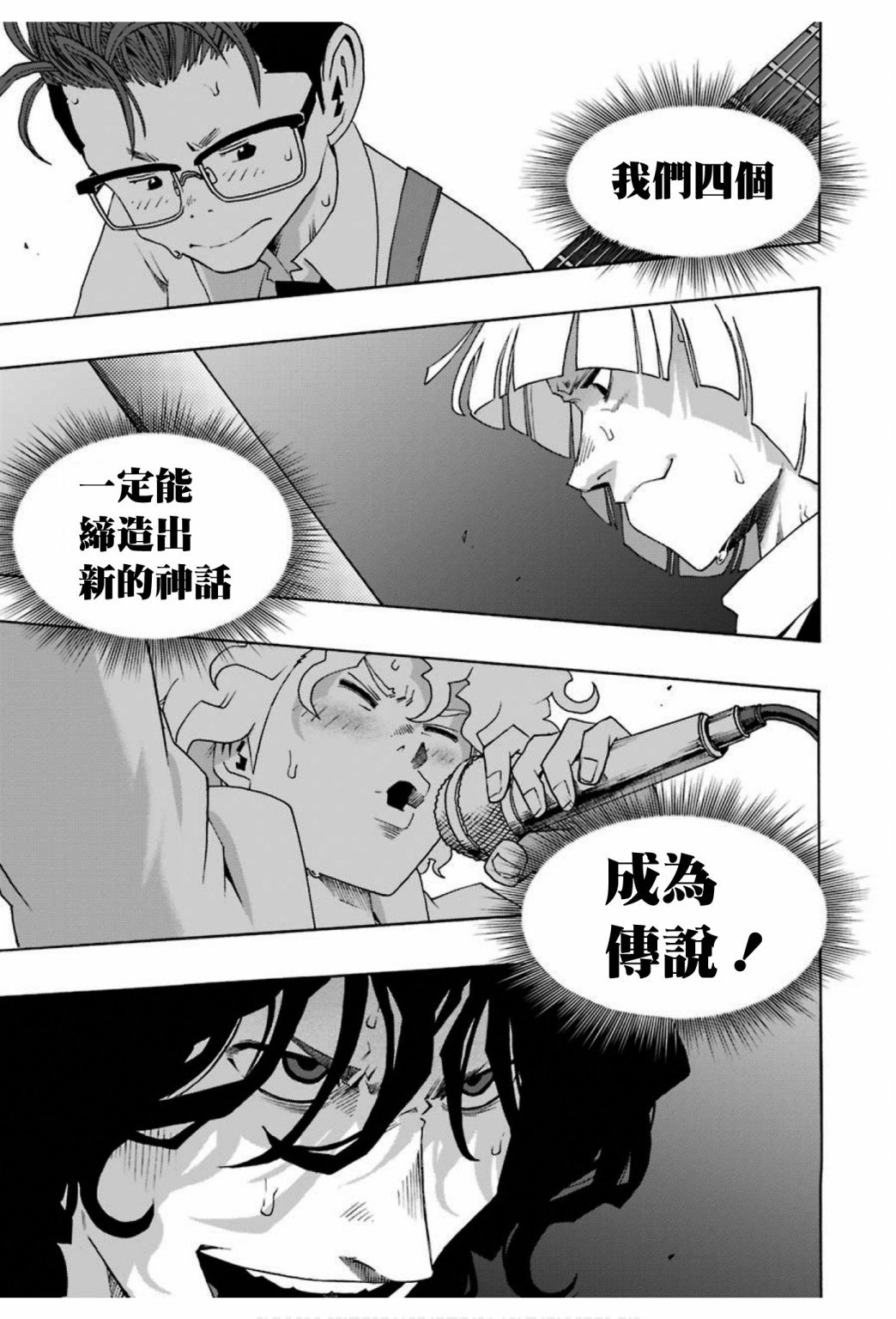 第67话34