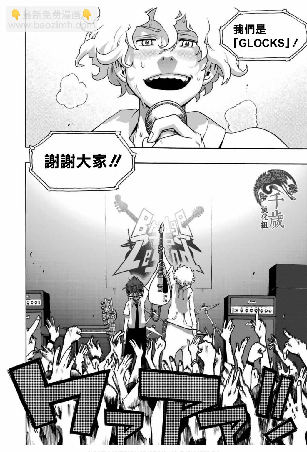 第67话35