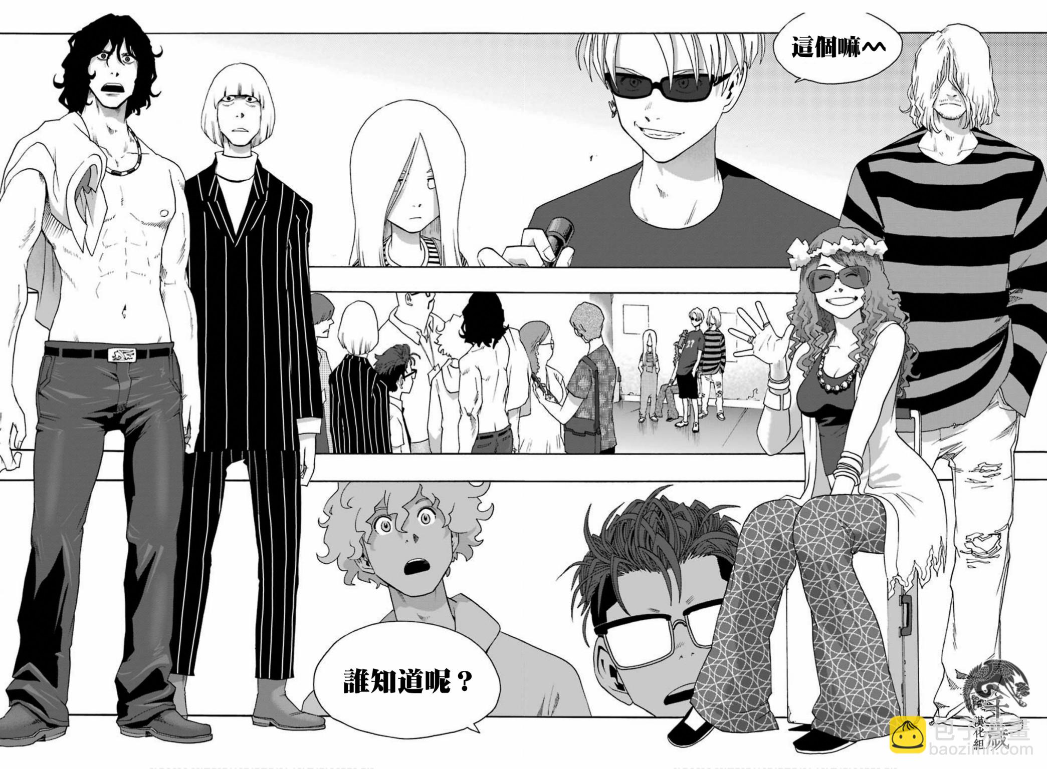 第67话39