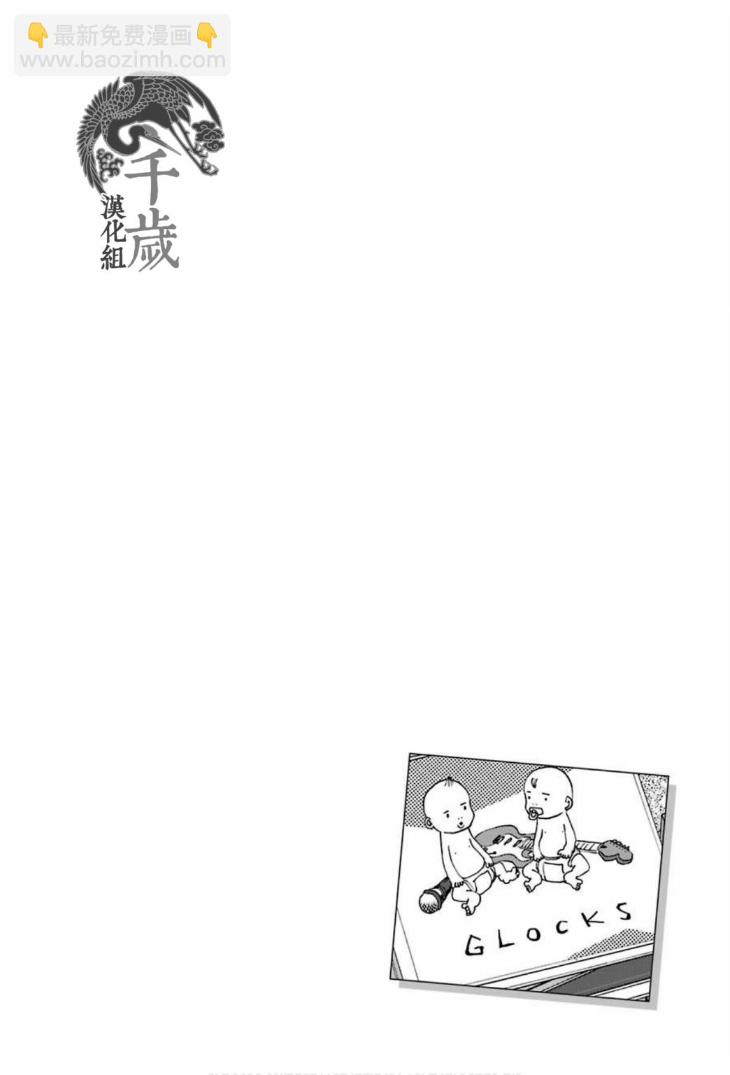 第67话40