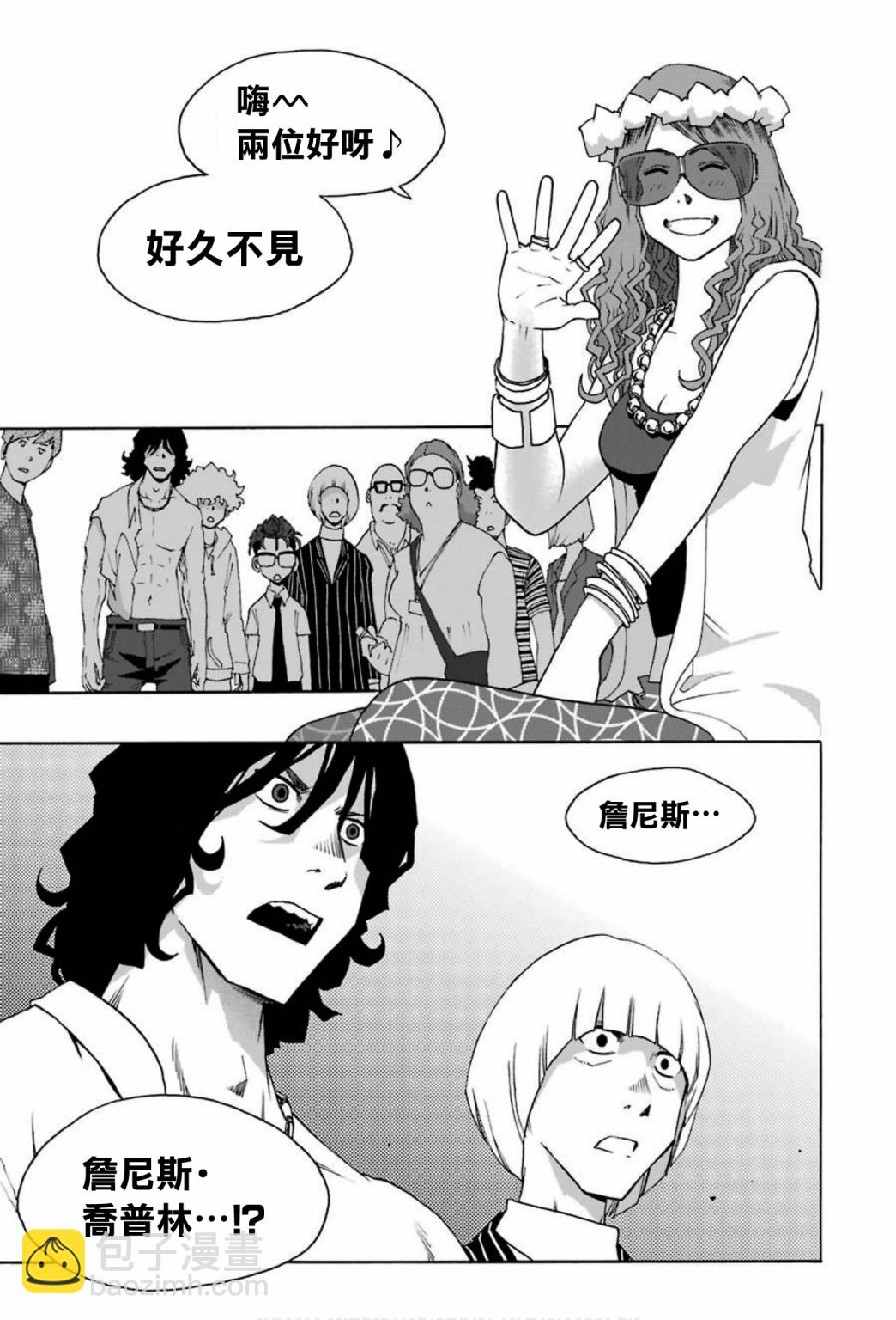 第67话41