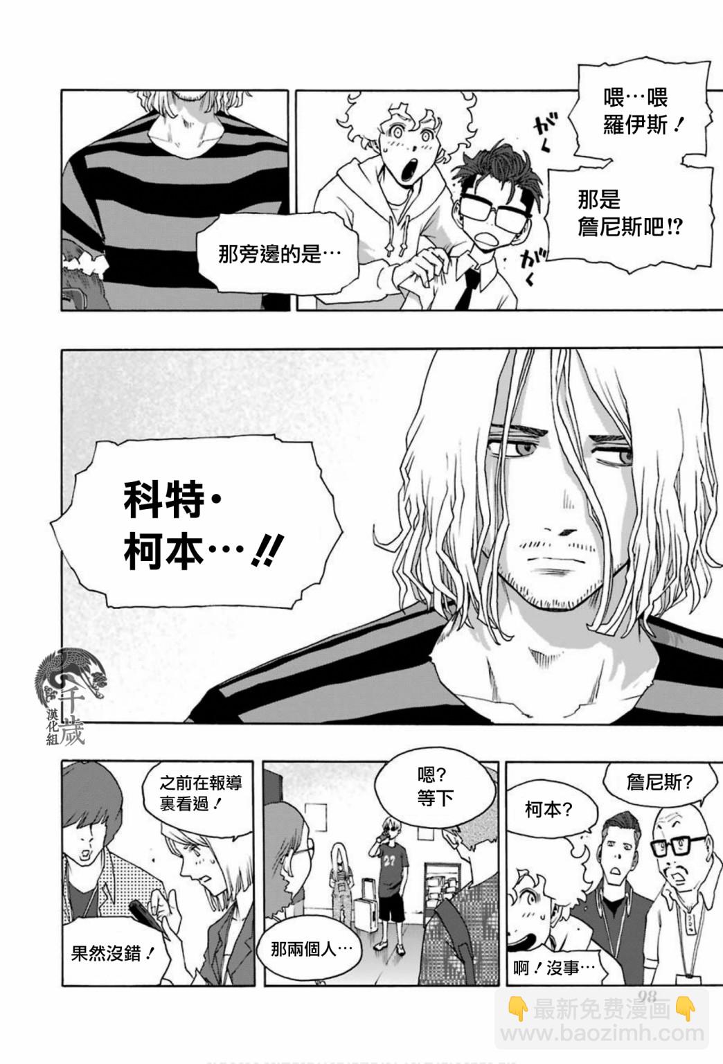 第67话42