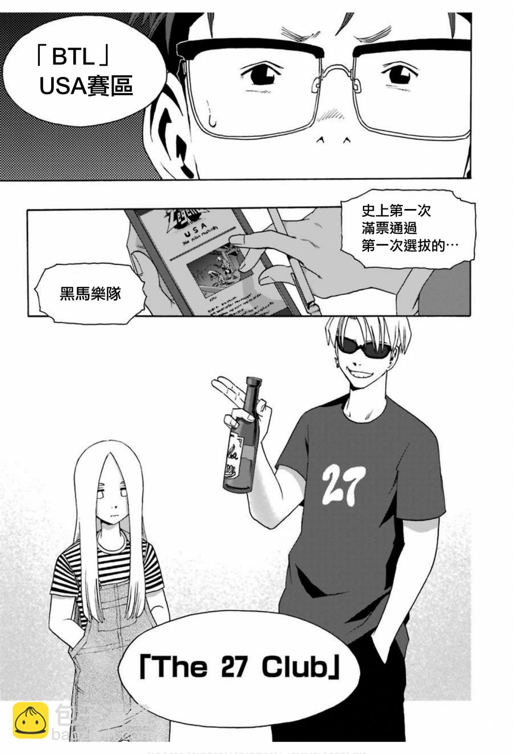 第67话43