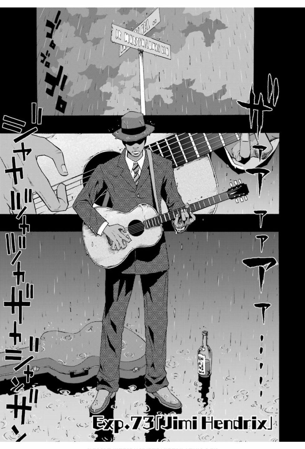 第73话0
