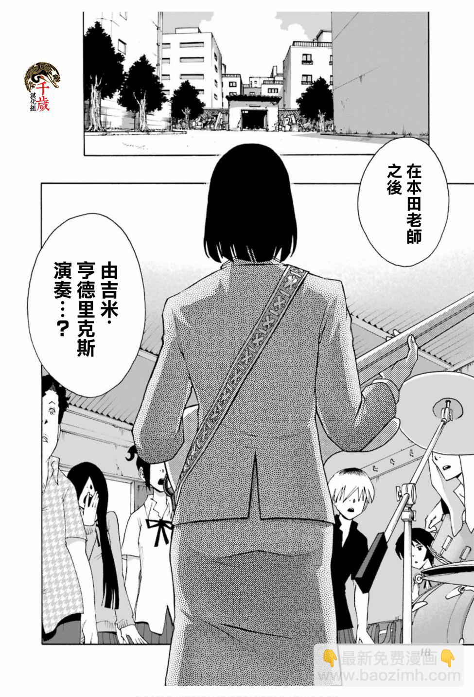 第73话2
