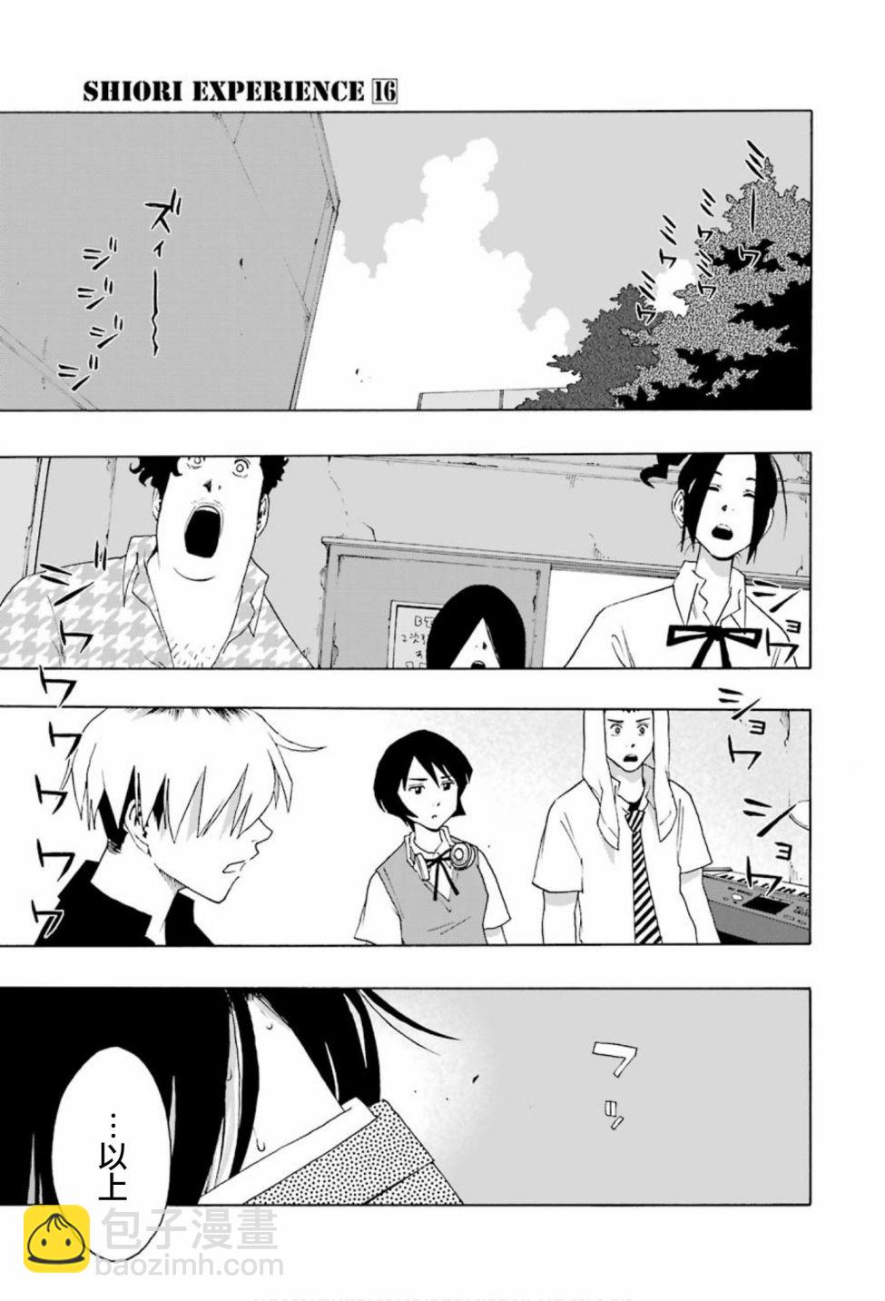 第73话24