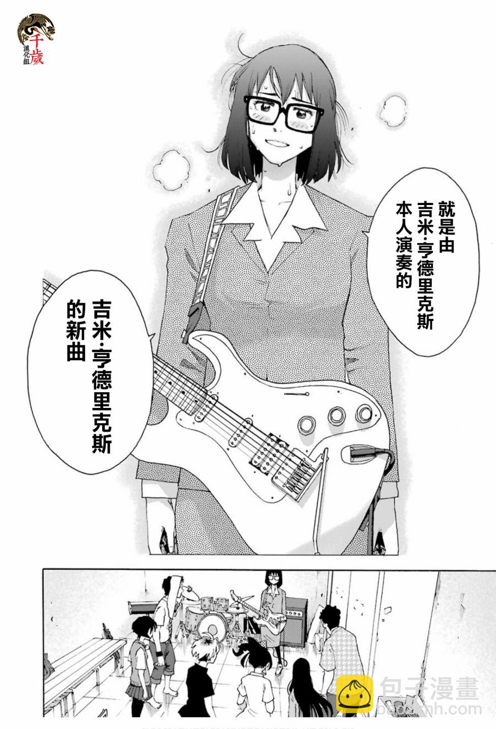 第73话25