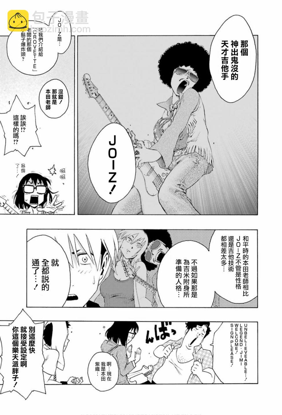 第73话30