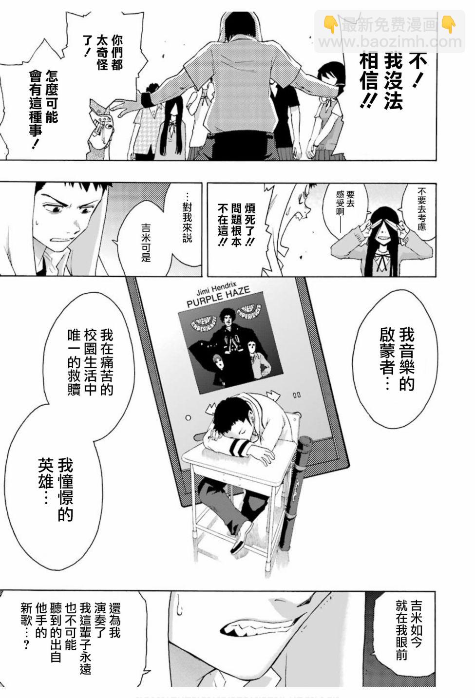 第73话32