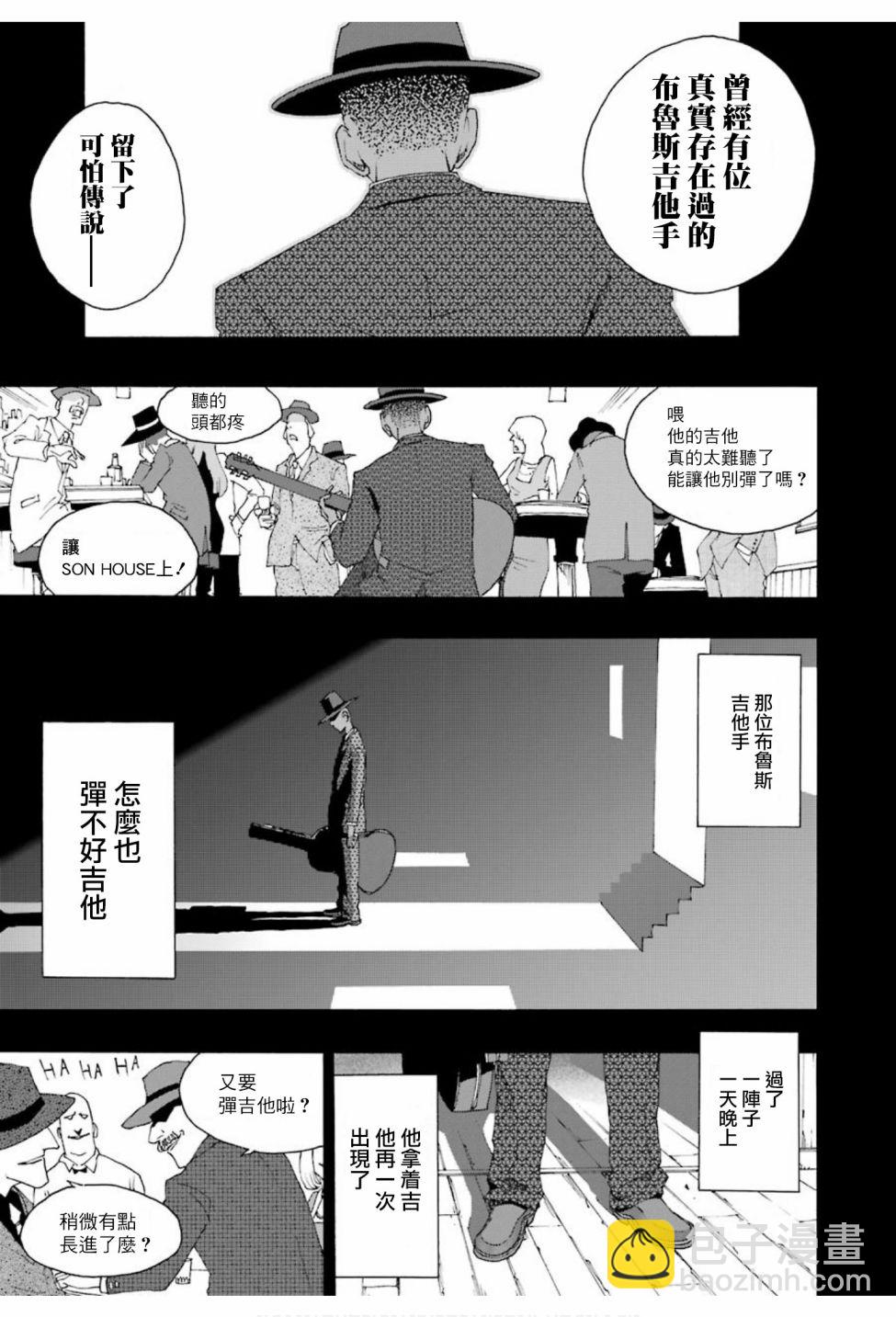 第73话34
