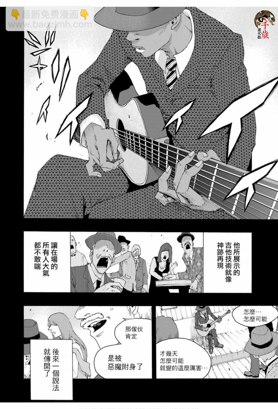 第73话35