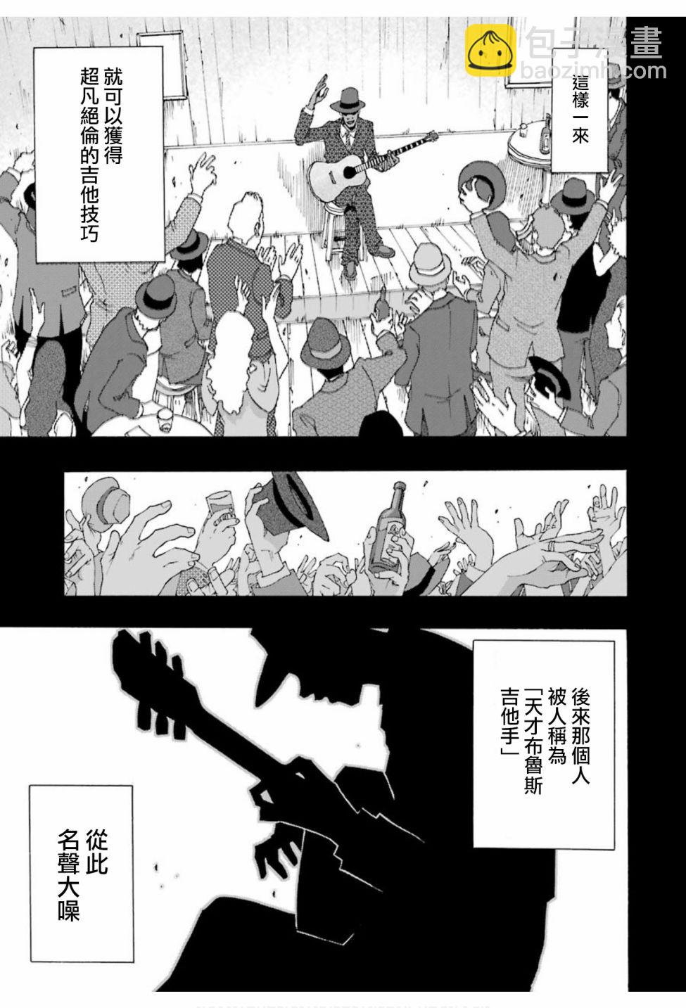 第73话38