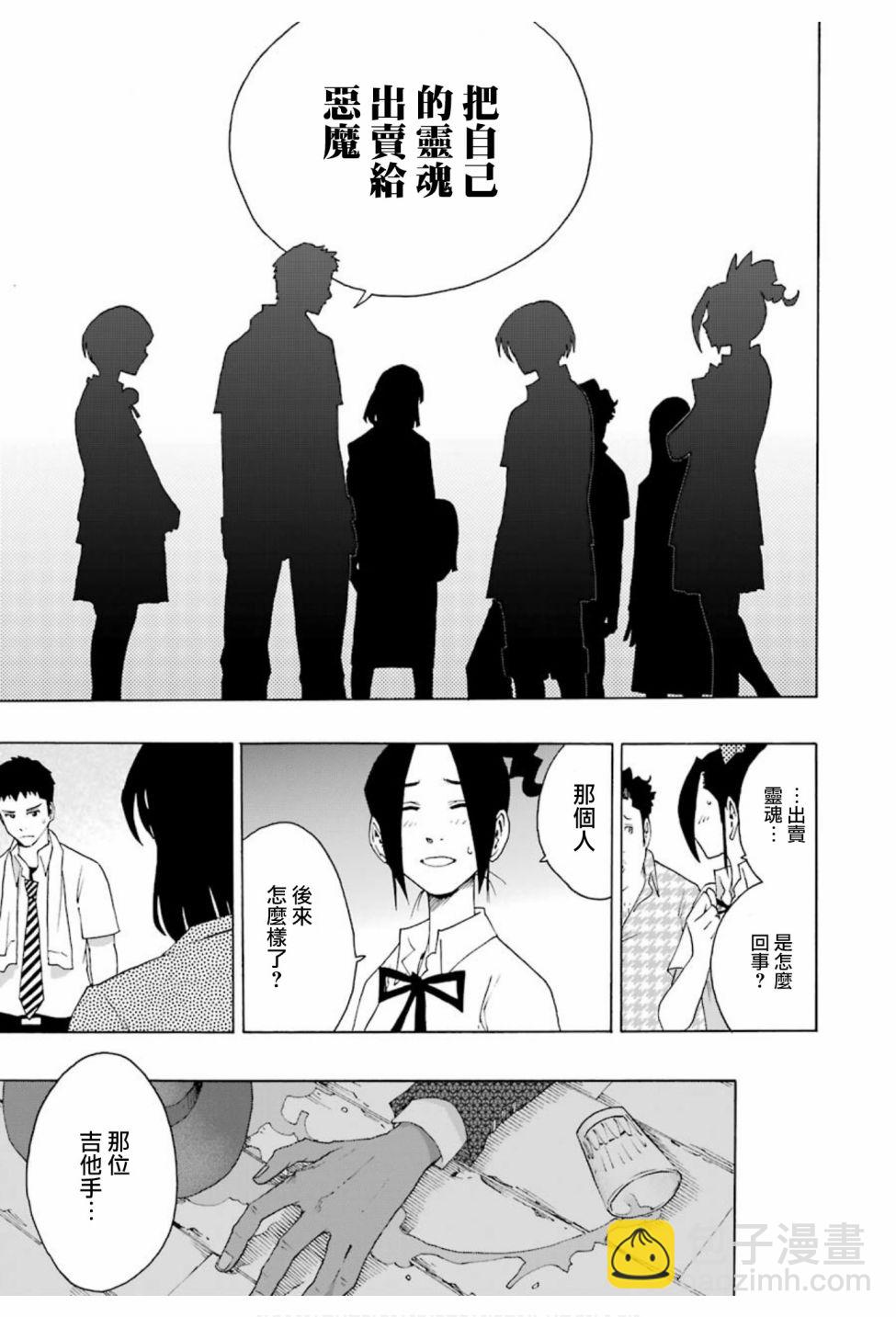 第73话40