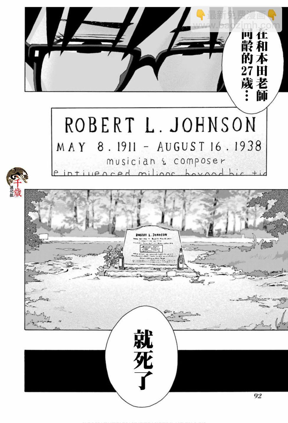 第73话41