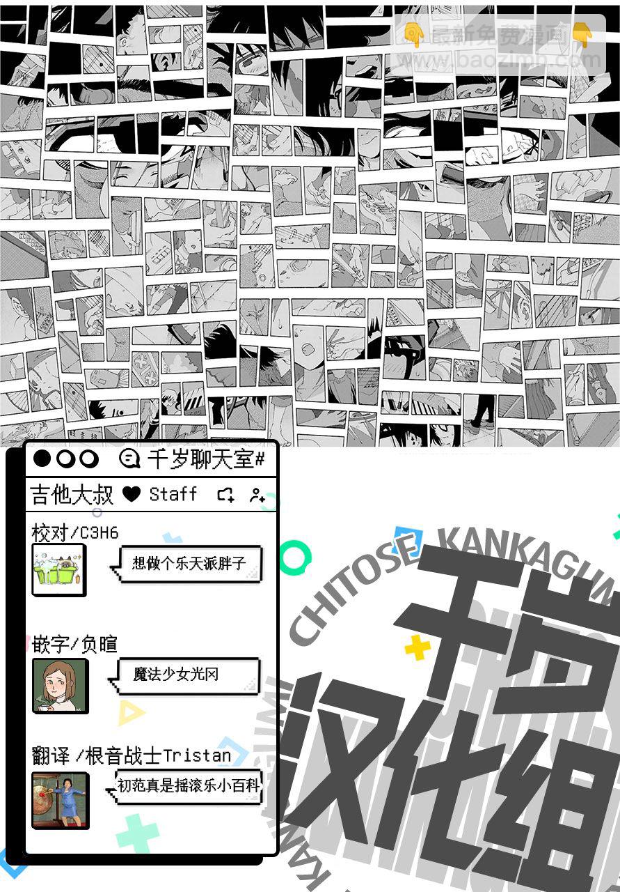 第73话42