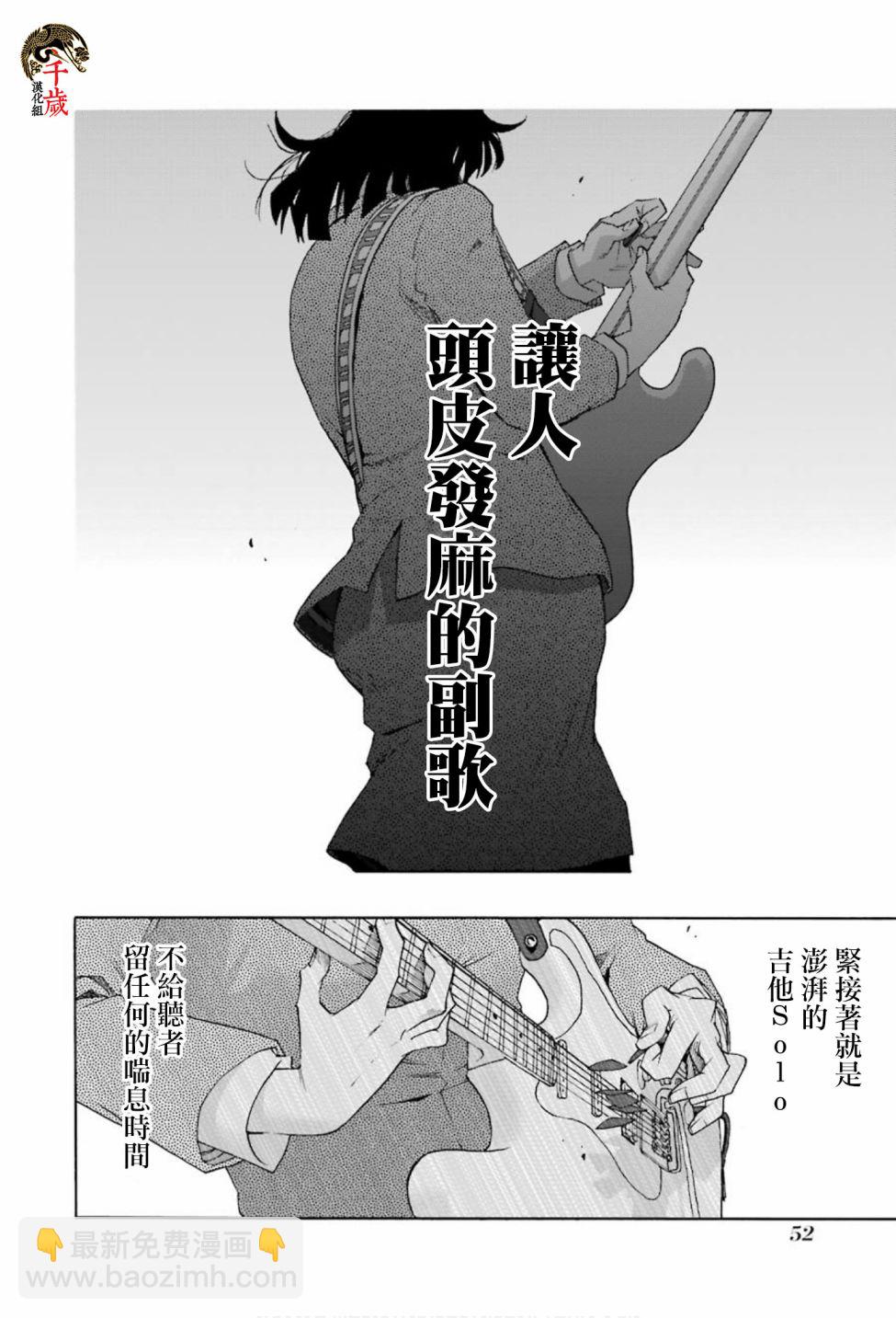 第73话6